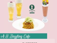 -Dazzling Cafe 蜜糖吐司专卖店