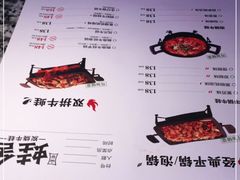 -蛙舍·炭烧牛蛙(东百中心店)