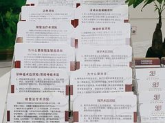 -雅悦齿科(顾村公园店)