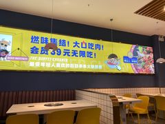 用餐区-燃尖儿自助串串火锅(新业广场店)