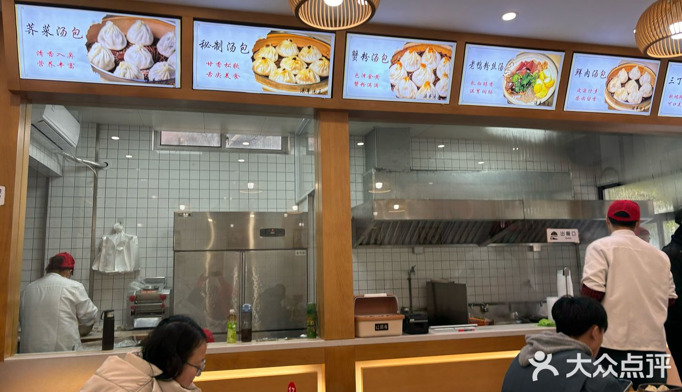 绝赞推荐！上海20年本地小笼包店