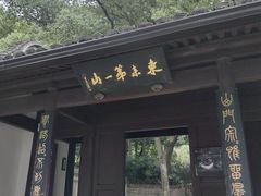-宁波市保国寺古建筑博物馆