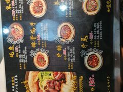 -二十一分小锅炖(中心店)