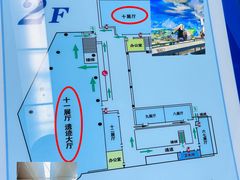 -中国第四纪冰川遗迹陈列馆