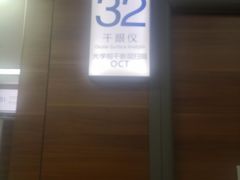 -美尔目眼科医院·近视手术·儿童近视(通州店)