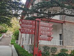 -烟台山景区