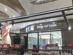 -广州融创文旅城