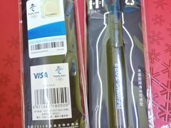 -千纸鹤办公文具超市