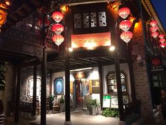 -东门口涮肉·砂锅·烤串(老门东店)