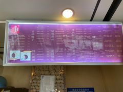 -笃笃笃糖粥(十全街店)
