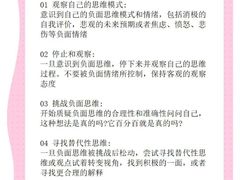 -观心实验室·心理咨询(上海旗舰店)