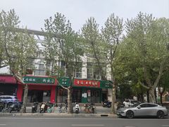 -鲁达面馆本帮风味(共康东路店)