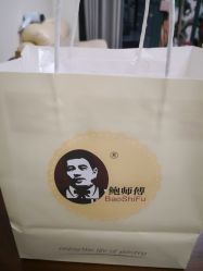-鲍海兵