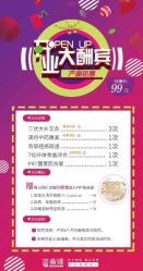 -普睿媞产后直营连锁(天鹅湖万达店)