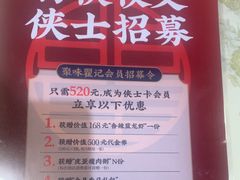 -聚味瞿记·龙虾堂(天元店)