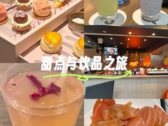 -粤海喜来登酒店·&More聚驿(天河城店)