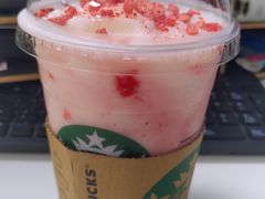 草莓酸奶星冰乐-星巴克(宏汇国际广场店)