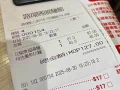 -安德鲁饼店(总店)