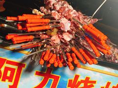 -新疆阿力烧烤