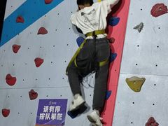 -蓝天攀岩(罗湖益田假日广场店)
