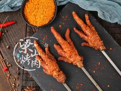 秘制香辣凤爪-梁山烤肉(李逵店)