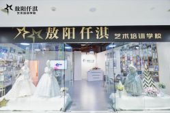 -沐梓星辰·儿童礼服馆