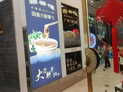 -粤香楼(新光里店)