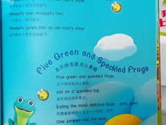 -乐不撕书绘本体验中心(华鹏馆)