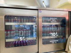 -红星前进面包牛奶公司(君太店)