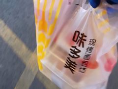 -味多美蛋糕(苏州街地铁店)