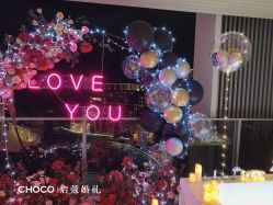 -CHOCO-启蔻婚礼(三亚公司)