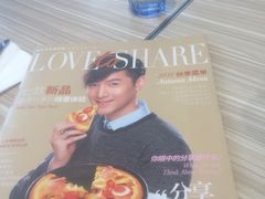 -必胜客(证大大拇指店)