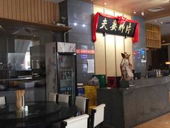 -夫妻肺片·中华老字号·正宗川菜(春熙路店)