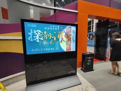 -广州蓓蕾剧院