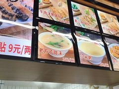 -众品老方子锅贴甜沫(李村店)