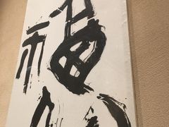 -七福日本料理