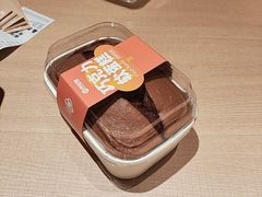 -陕拾叁-西安糕点(大雁塔店)