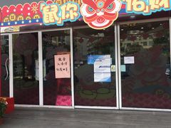 -天佑城