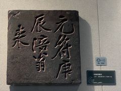 -白鹤梁水下博物馆