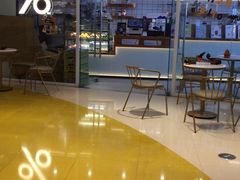 门面-百分茶(九洲新世界店)