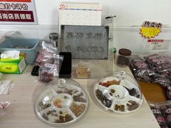 -苏州市吴中区光福窑上花果蜜饯厂