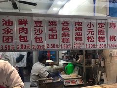大堂-荣阳楼(山塘街店)