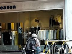 -优托邦(长兴路店)