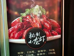 -纳瓦新疆菜(银都店)