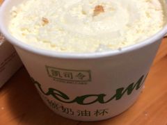 掼奶油-凯司令西点房(南京东路店)