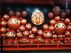 -築鳥日本料理(黑沙环店)