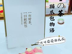 -奈雪的茶(新天地广场PRO店)