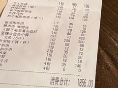 -三川·十酒Izakaya(南昌路店)