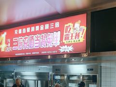-记忆串城·东北烧烤·小龙虾·大型团建(南油店)