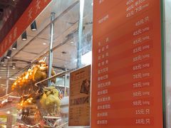 -龙记香港茶餐厅(久光百货店)